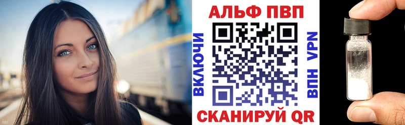 А ПВП Татарск