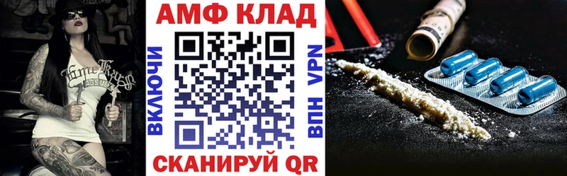 Купить  Татарск  Амфетамин 98% 