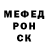 Меф мяу мяу мука Alina Murashko