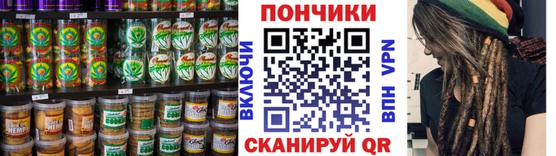 Купить  Татарск  Canna-Cookies марихуана 