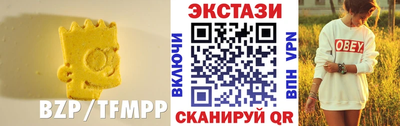 ЭКСТАЗИ таблы  Купить где  Татарск 