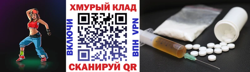 ГЕРОИН афганец  Купить закладки  Татарск 