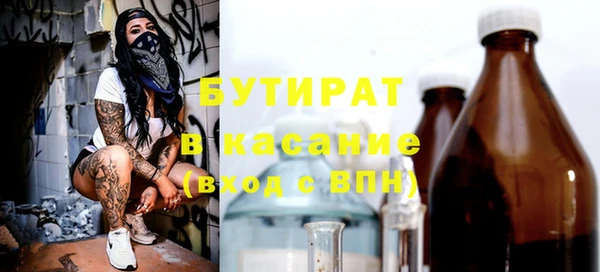 сатива Вязники