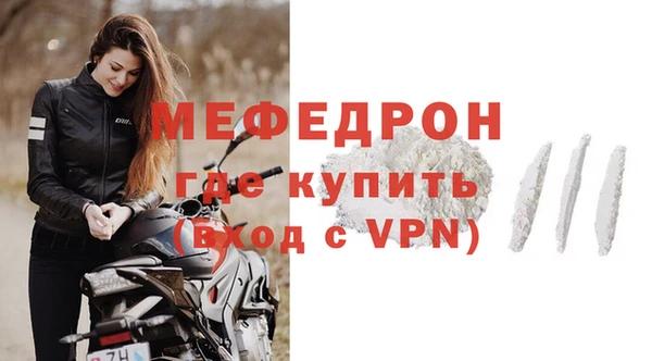 стаф Горнозаводск
