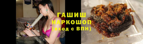 стаф Горнозаводск