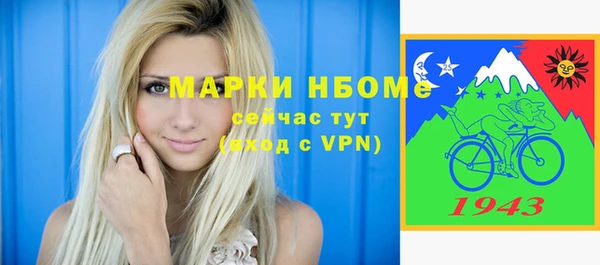 МДПВ Горняк