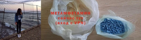 сатива Вязники