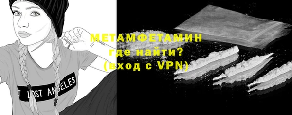стаф Горнозаводск