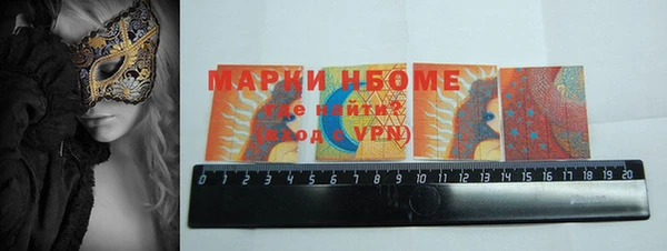 сатива Вязники