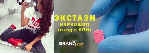 сатива Вязники