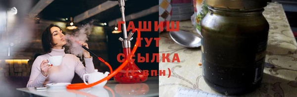 стаф Горнозаводск