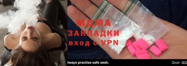 сатива Вязники