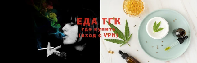 сатива Вязники