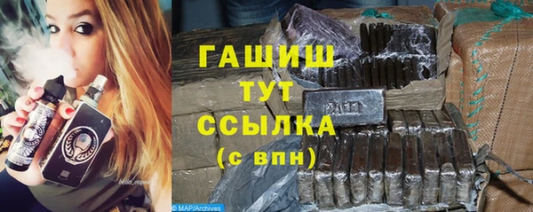 сатива Вязники