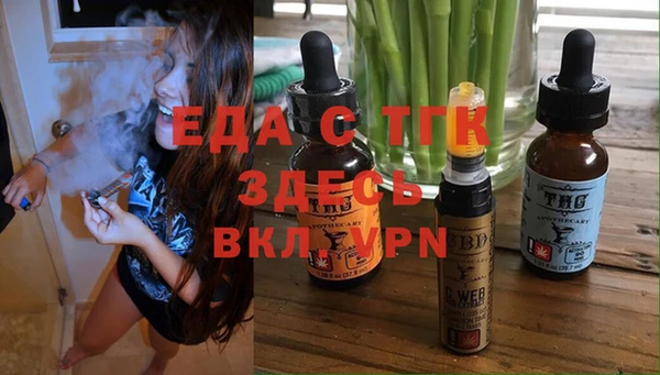 сатива Вязники