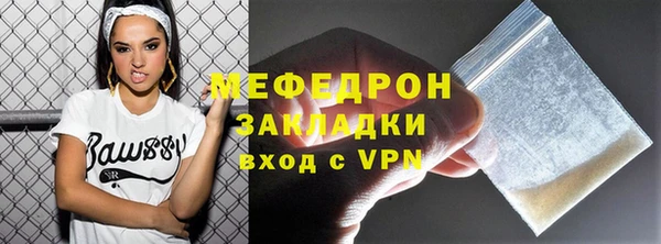 сатива Вязники
