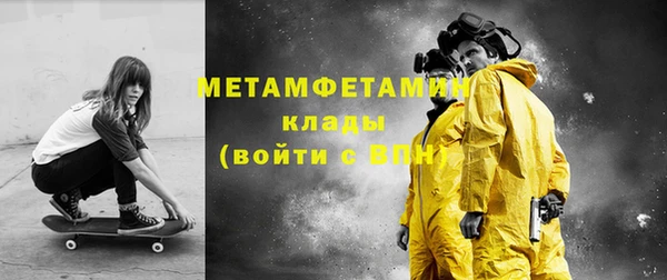 гашиш Горно-Алтайск