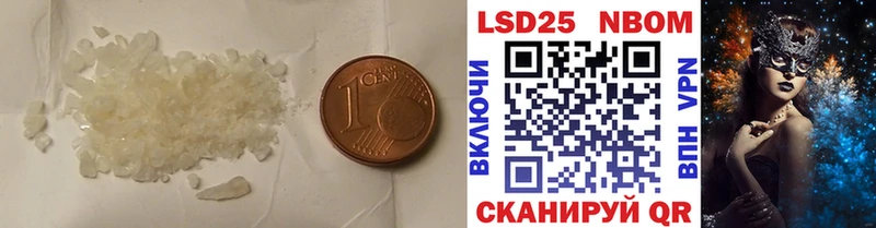 Купить  Татарск  ЛСД экстази кислота 