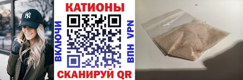 Купить  Татарск  МЕФ mephedrone 