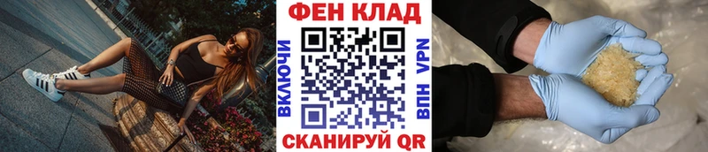 Купить где  Татарск  МЕТАМФЕТАМИН винт 