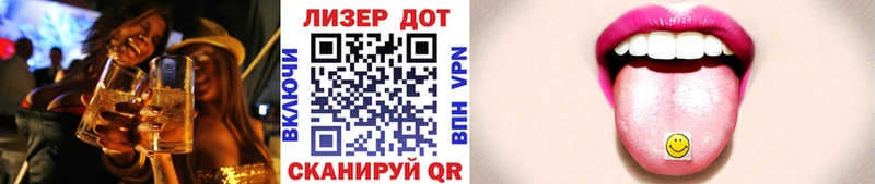 Марки 25I-NBOMe 1,5мг  Купить закладки  Татарск 